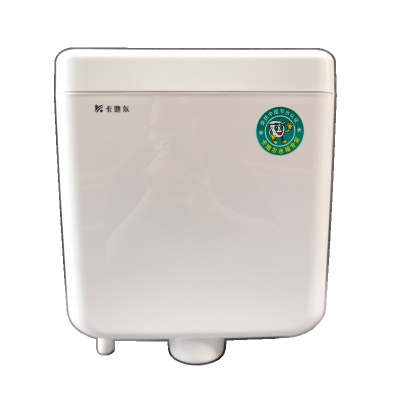 卡地尔塑钢厕所节能冲水箱挂墙蹲便器卫浴卫生间水箱KDR006B双按