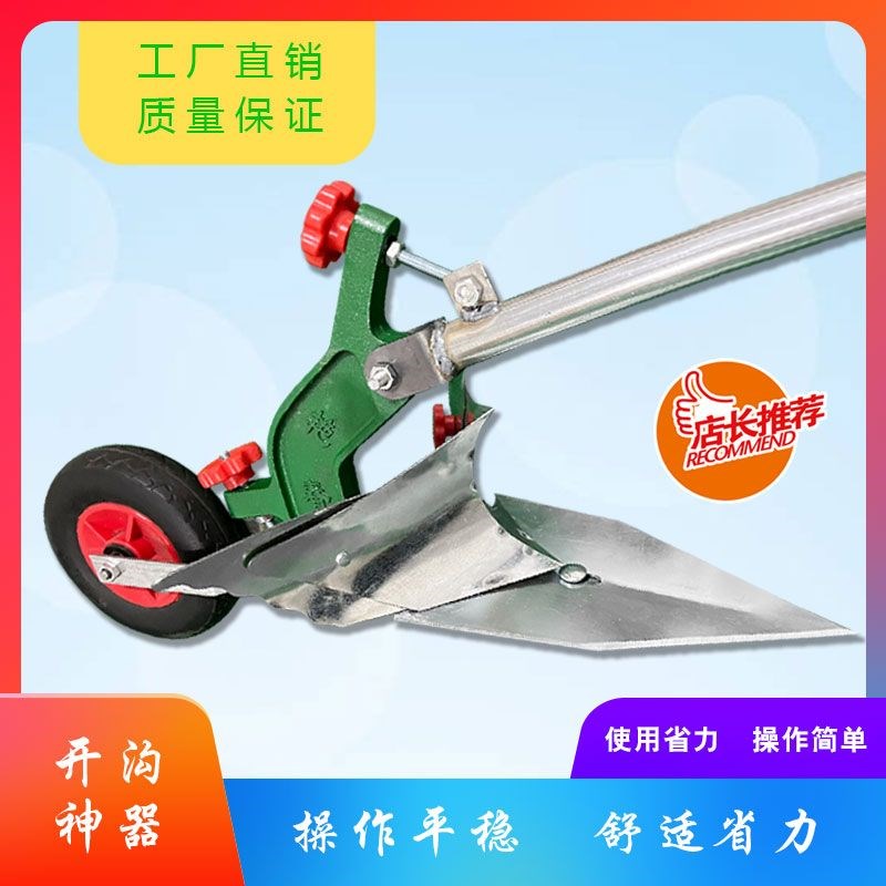 2农用手拉犁起垄神器可调节人拉犁人工耕地小型微耕机开沟培土