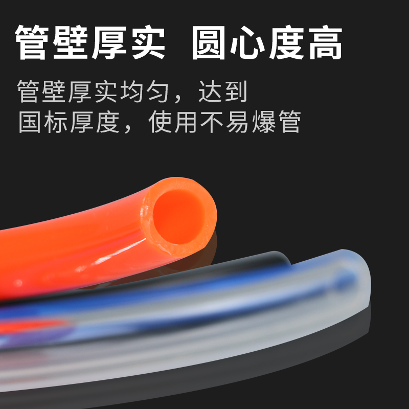 PU气管8*5软管气动高压气管空压机气泵透明软管10*6.5/6*4*2.5/
