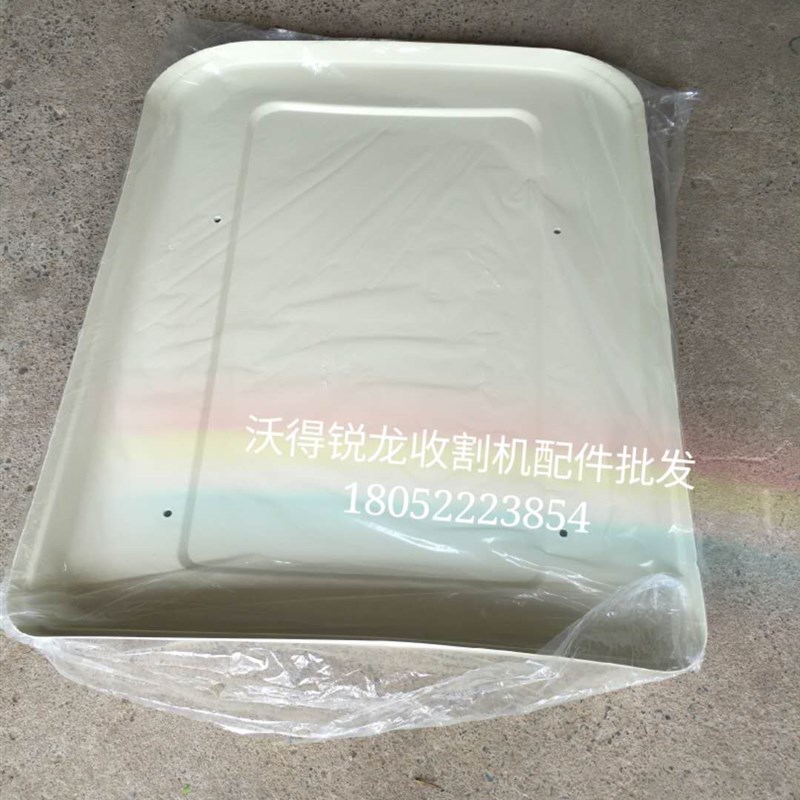 沃得锐龙收割机全车配件 沃德锐龙遮阳棚 晴雨蓬 遮阳篷架子