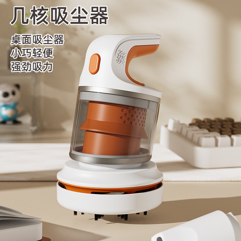 充电桌面吸尘器大吸力学生手持电动吸橡皮擦屑机吸灰尘键盘清洁器