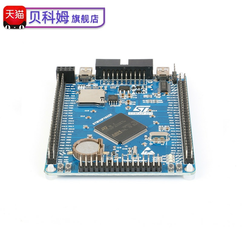 STM32F103ZET6开发板 STM32核心板/ARM嵌入式学习板/单片机实验板