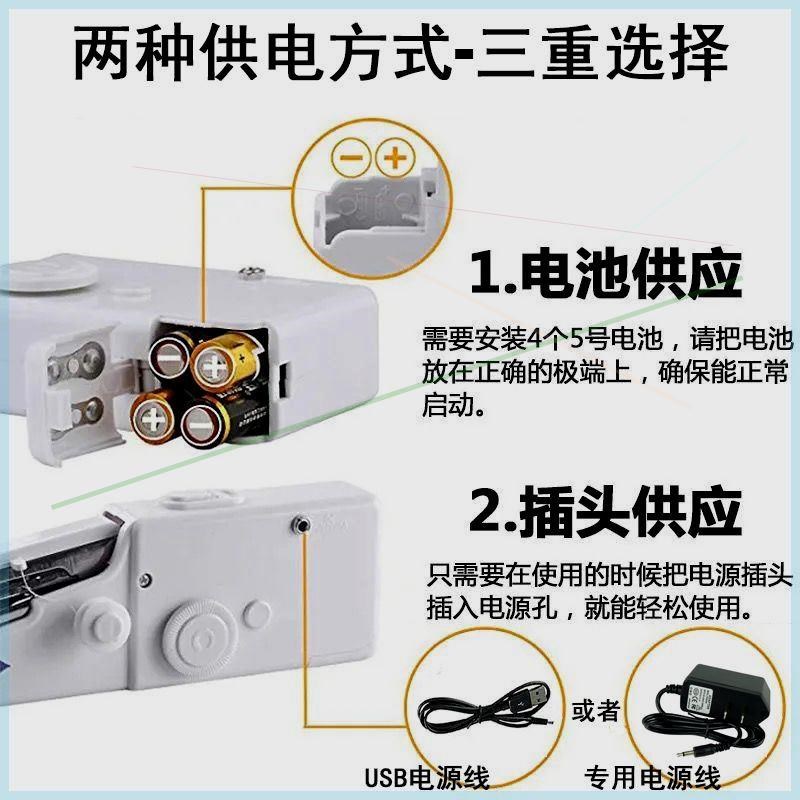 进口家用手持电动缝纫机多功能便携迷你小型简易吃厚DIY手工