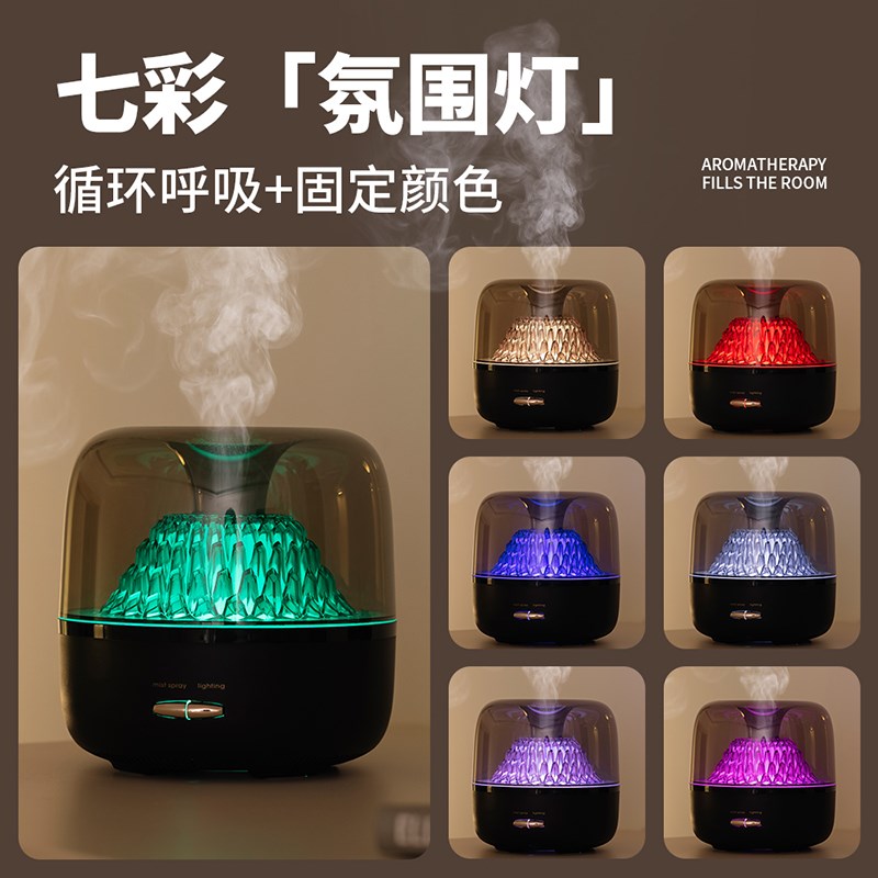 琉璃香薰机家用静音卧室房间小型超声波助眠净化空气加湿器超大雾