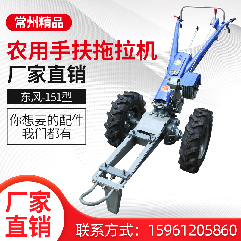 常州手扶东风型151农用手扶拖拉机底盘配件链条齿轮传动