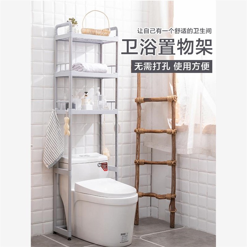 多层马桶置物架落地滚筒上方架子厕所阳台洗手间洗衣机马桶收纳架
