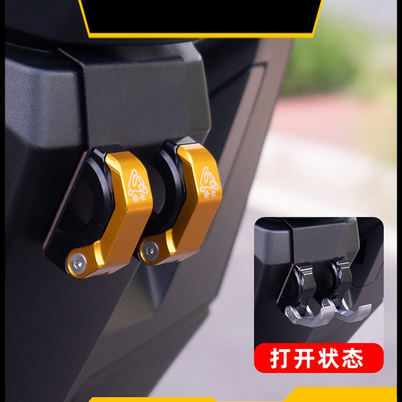 适用本田NS150GX挂钩改装车头折叠铝合金挂勾SDH150-8前钩水壶架