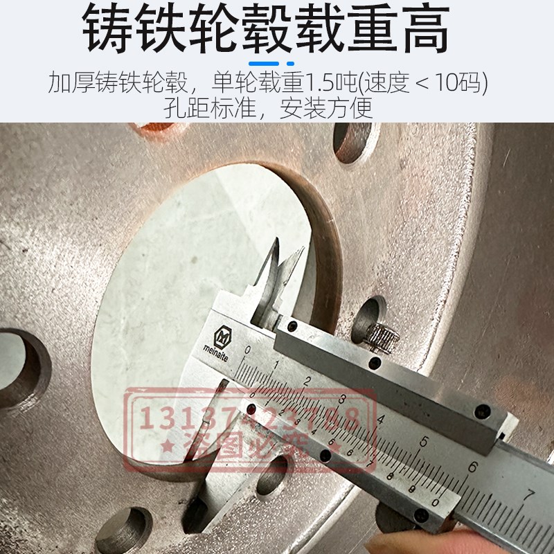 4孔6孔300x110实心轮胎260X100加重脚轮滚筒筛地牛搬运车实心轮子