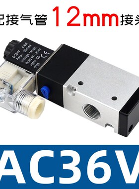 3V310二位三通电磁阀3V310-10 DC12V DC24V AC36V AC110V AC220V