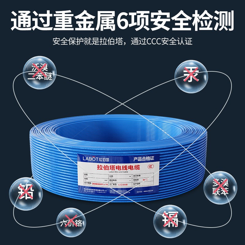 电线电缆国标家用纯铜线BV1.5 2.5 4 6 10平方装修单芯铜芯线高温