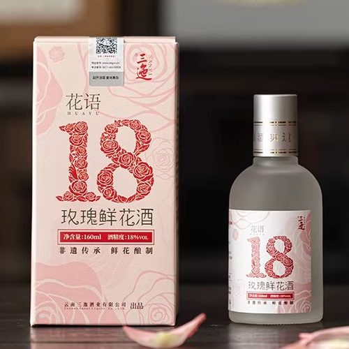 花语十八非遗玫瑰酒微醺女士酒
