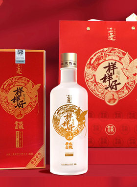 三迤样样好52度玫瑰老卤酒白酒云南特产玫瑰花酒鲜玫瑰花酿制露酒