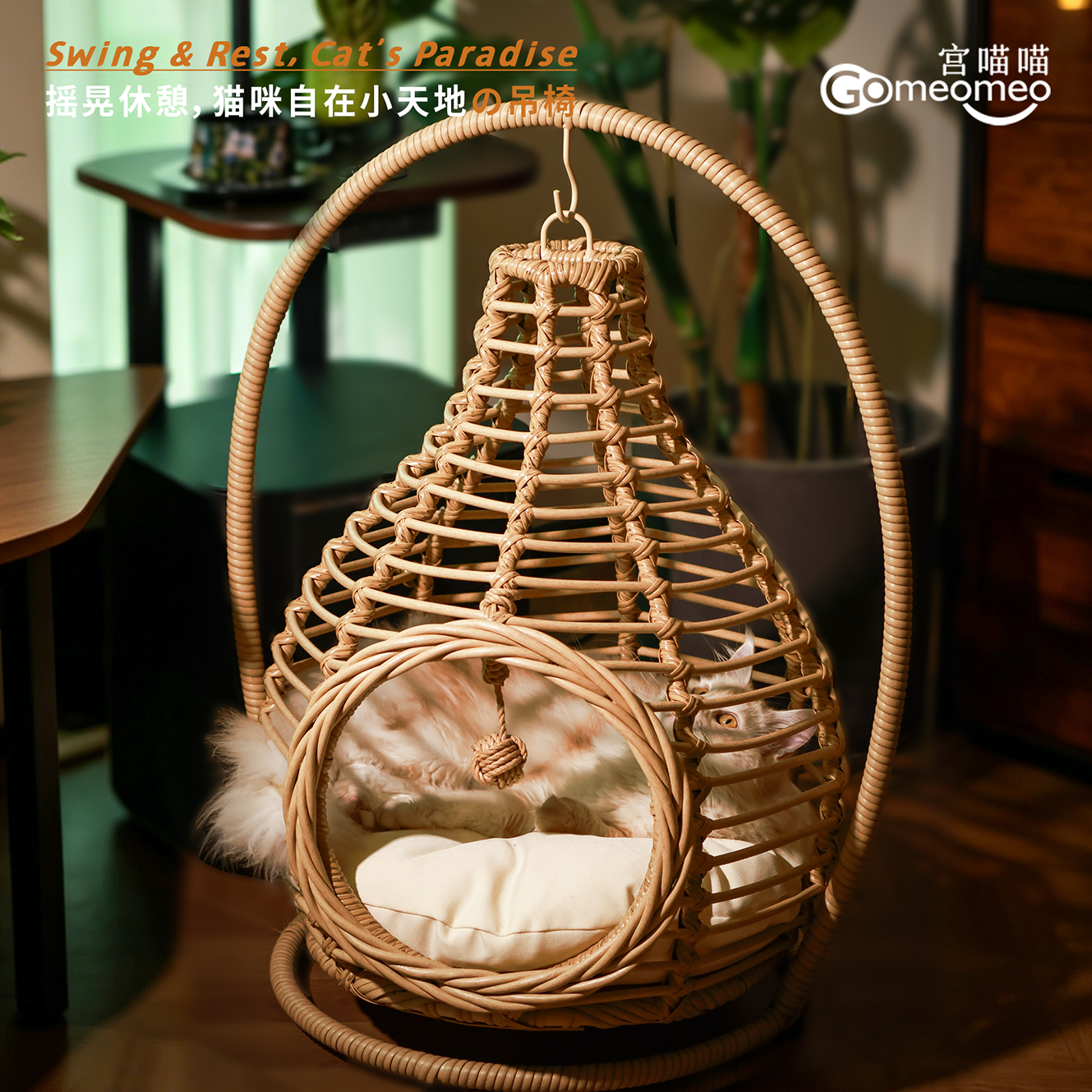 宫喵喵设计师中古风手工藤编宠物吊篮猫窝凉席摇篮大空间四季通用