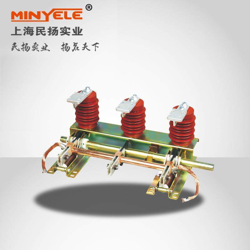 民扬实业中置柜10v高压户内接地刀开关JN15-12系列真空接地12V,电子元器件市场,电机/马达,淘宝优惠券,粉丝福利购,淘宝优惠卷