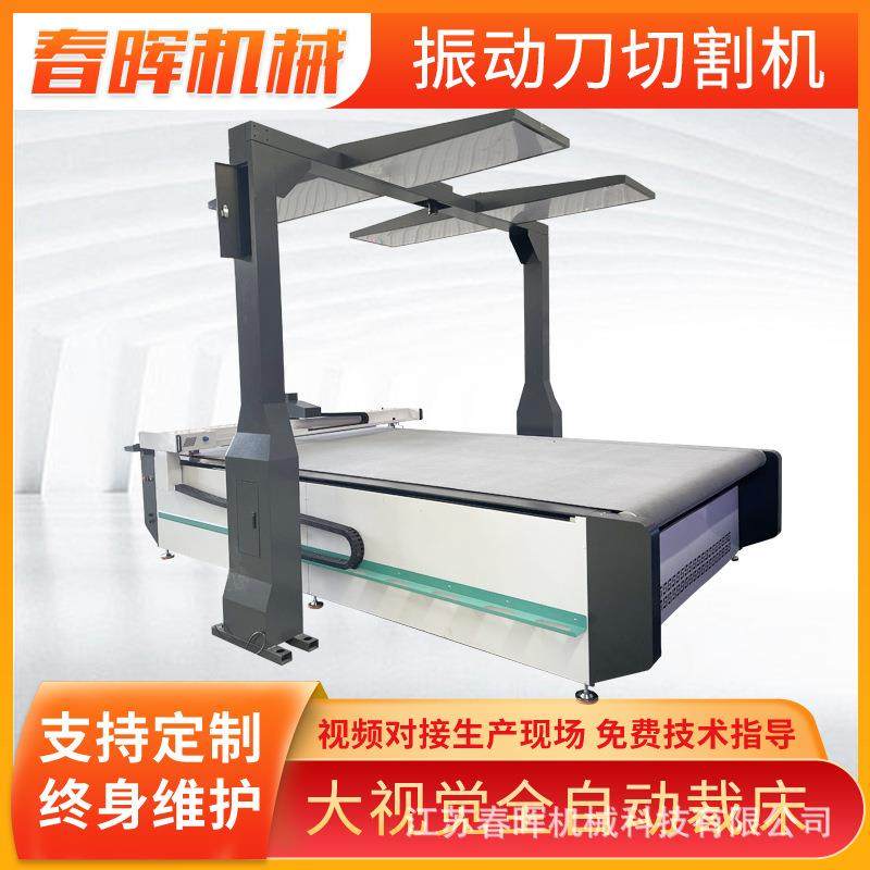 皮革振动刀切割机汽车脚垫震动刀切割机柔性复合材料气动刀切割机,五金/工具,其他机械五金,淘宝优惠券,粉丝福利购,淘宝优惠卷