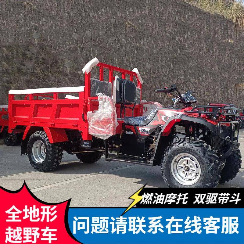 工厂直销ATV/UTV50CC全地形越野车农用沙滩车四轮摩托车