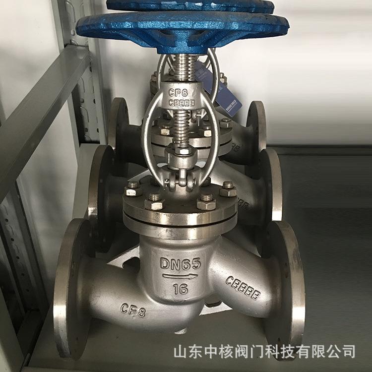 J41H-16/25C铸钢法兰截止阀蒸汽高温锅炉导热油截止阀DN15-DN200