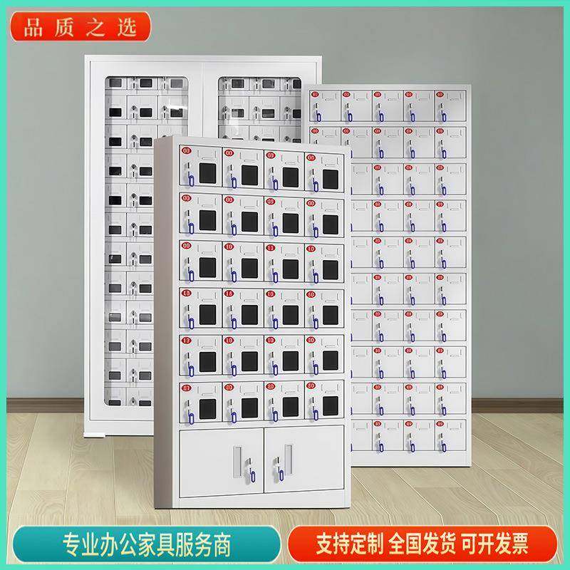 手机充电柜学校工厂考场手机存放柜子带锁寄存柜员工手机保管柜子,商业/办公家具,其它,淘宝优惠券,粉丝福利购,淘宝优惠卷