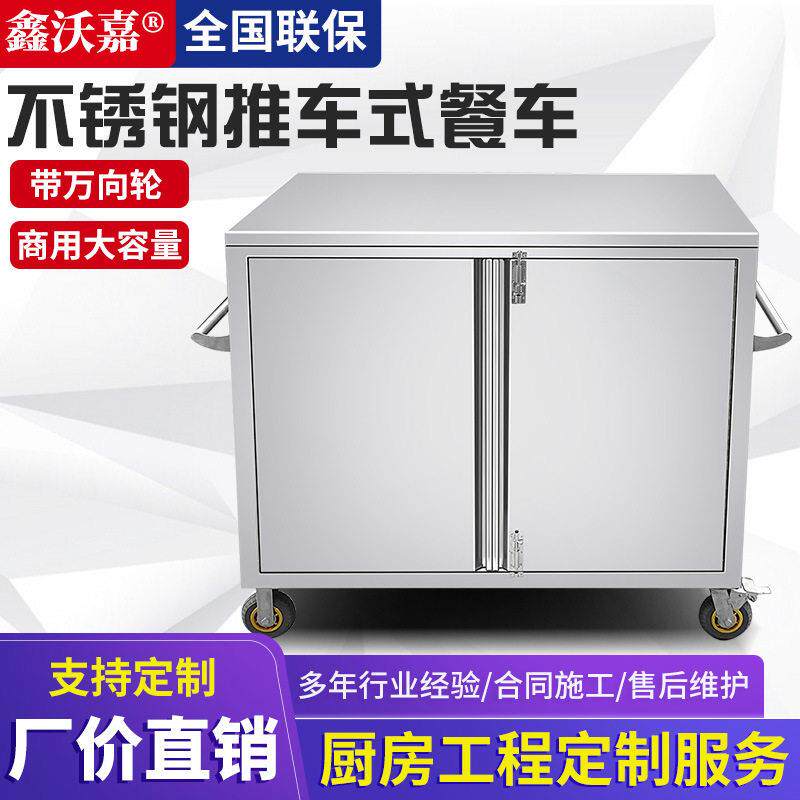 不锈钢手推外卖餐车摆摊小推车酒店餐饮酒水车送菜餐车小吃摊推车
