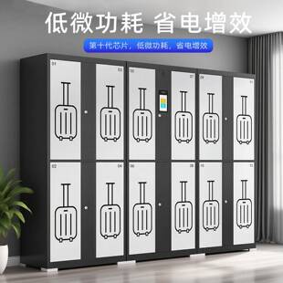 智能行李寄存柜酒店机场景区扫码收费物品存放柜校园干洗店洗衣柜