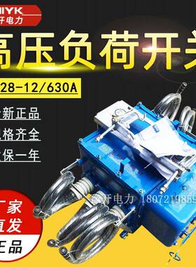 FZW28-12F/630A电缆型/外置PT柱上高压智能真空分界负荷开关