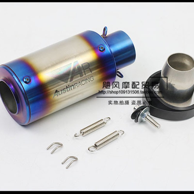 摩托车改装Z750Z800春风NK250/400/650大排量直排炸街AR/SC排气管