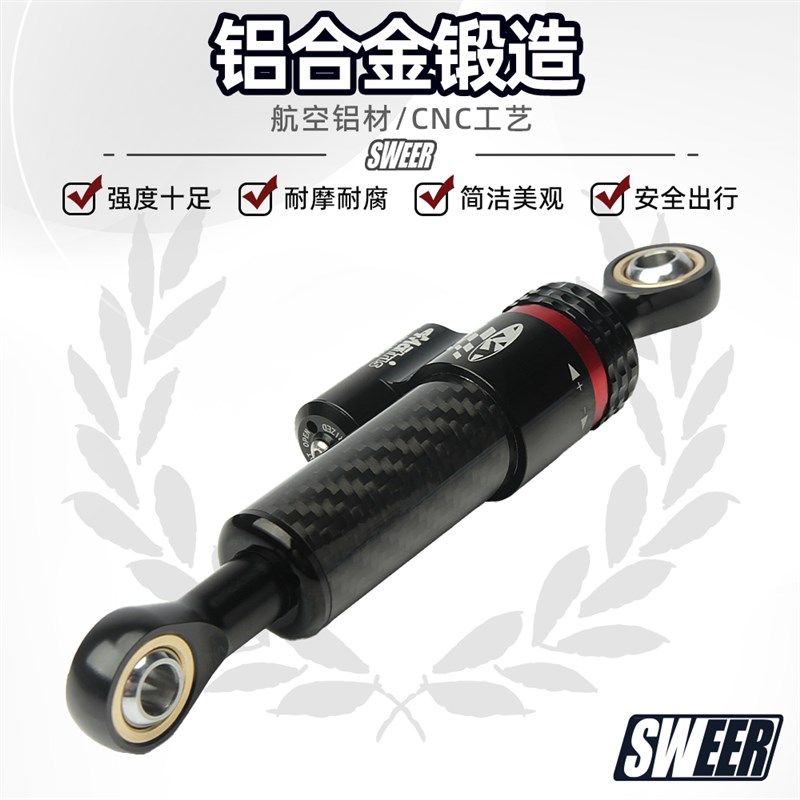 新款电动车通用钛尺车头改装摩托车方向阻尼器稳定器防摇摆减震器