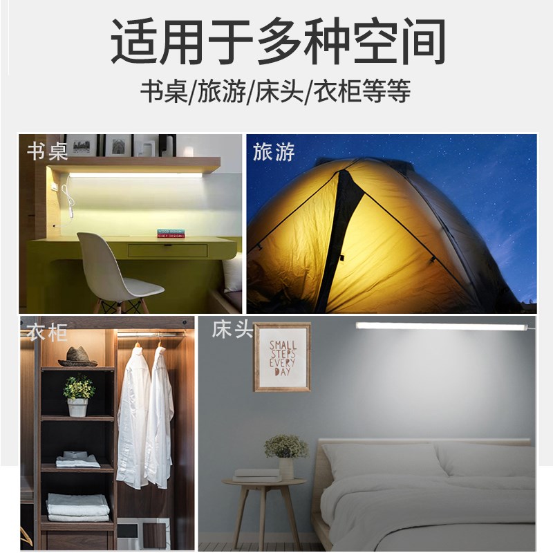 USB阅读灯智能三色无级调光遥控灯带led长条灯管露营宿舍护眼灯条