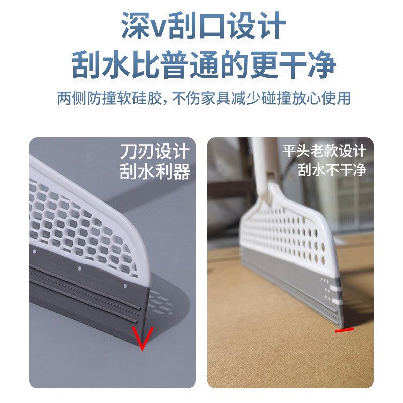 魔术扫把硅胶家用刮水器地刮扫水多功能地刷地刮扫地不粘头发87
