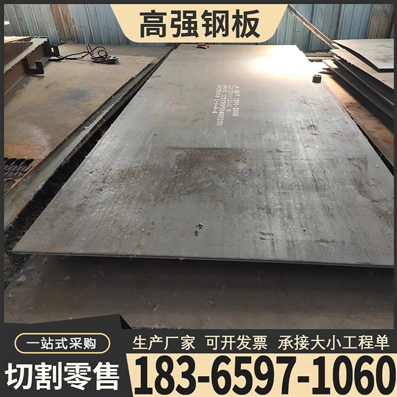 高强钢板Q355B/Q460C/Q550D/Q690D/Q690E/Q890D/Q960E激光切割