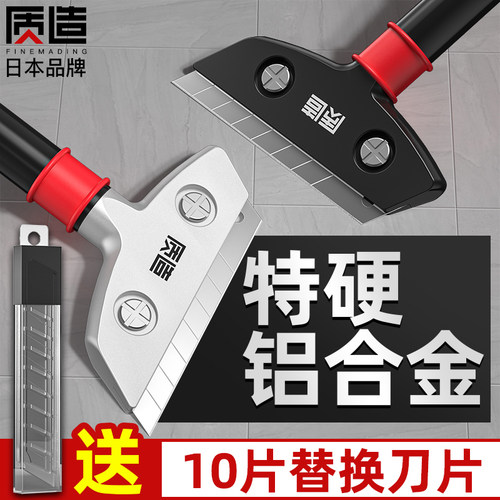 日本质造铲刀清洁刀铲墙皮神器玻璃除胶铲除贴纸家居污渍美缝清洁