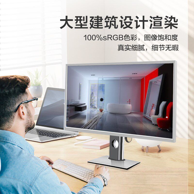 24英寸4k显示器HDR镜面视网膜设计摄影台式升降电脑LG屏幕27寸5K