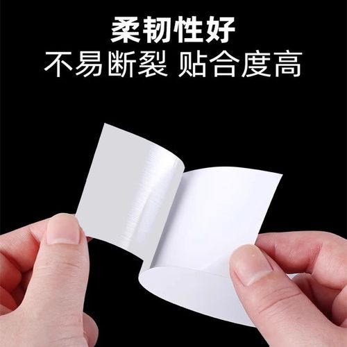 感应灯遮挡贴灯防刺眼遮光贴电源指示灯亮点遮盖红外线贴挡关线XM