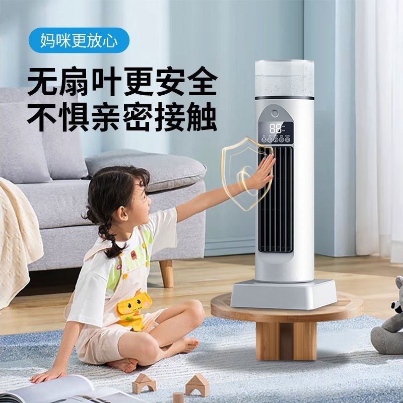 新款桌面立式无叶塔扇办公室宿舍家用静音摇头式USB大风力电风扇