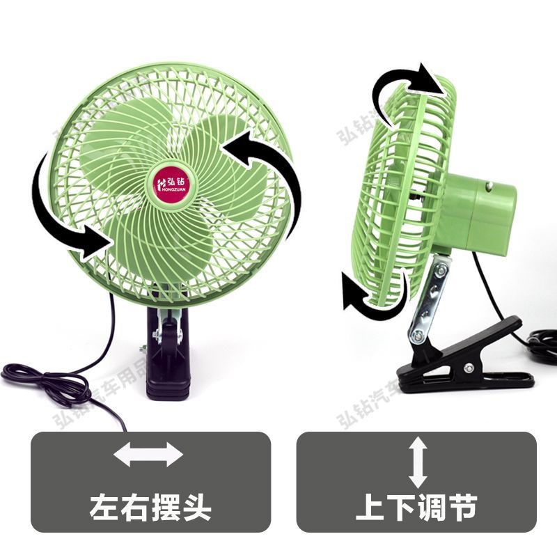 三轮电动车摇头风扇12v48v60v72v85v大风力车载风扇户外工地摆摊