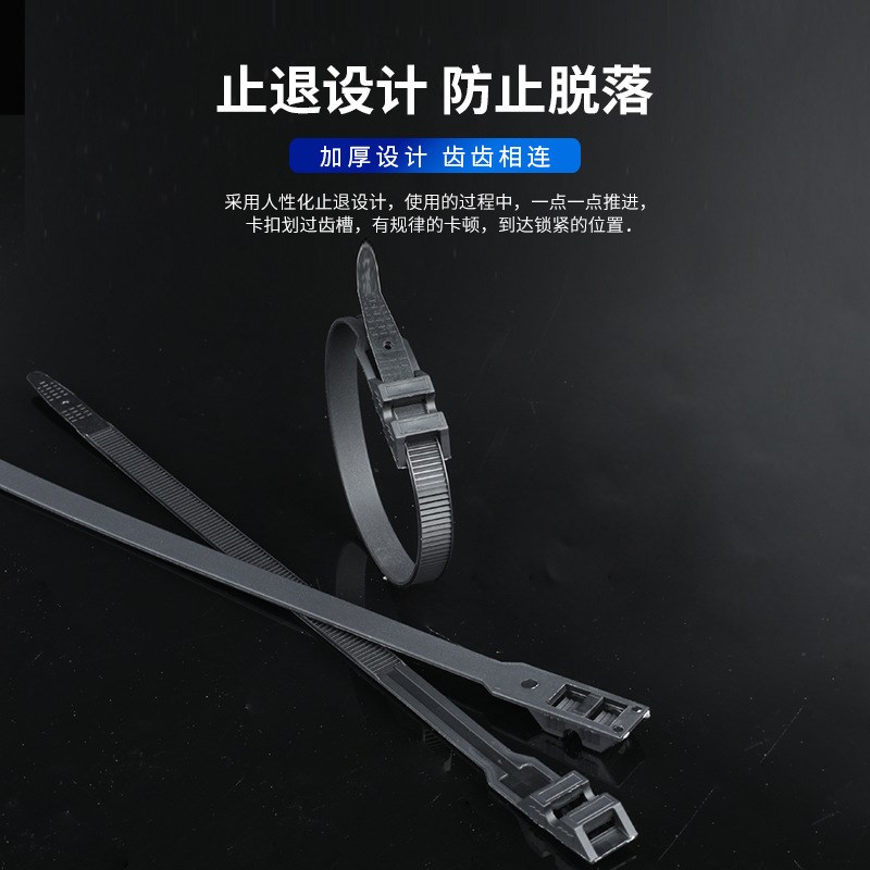 厂家耐高温尼龙塑料扎带双扣扎带9*265*360加厚 自锁式束线带