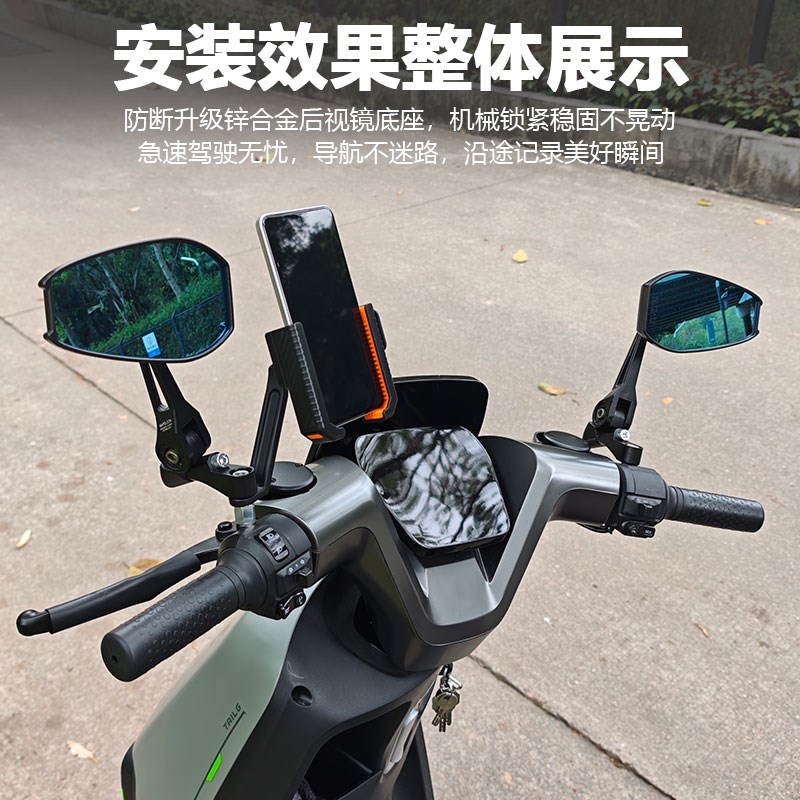 适用aos后视镜手机支架电动车9号小牛大摄像头折叠屏外卖骑手专用