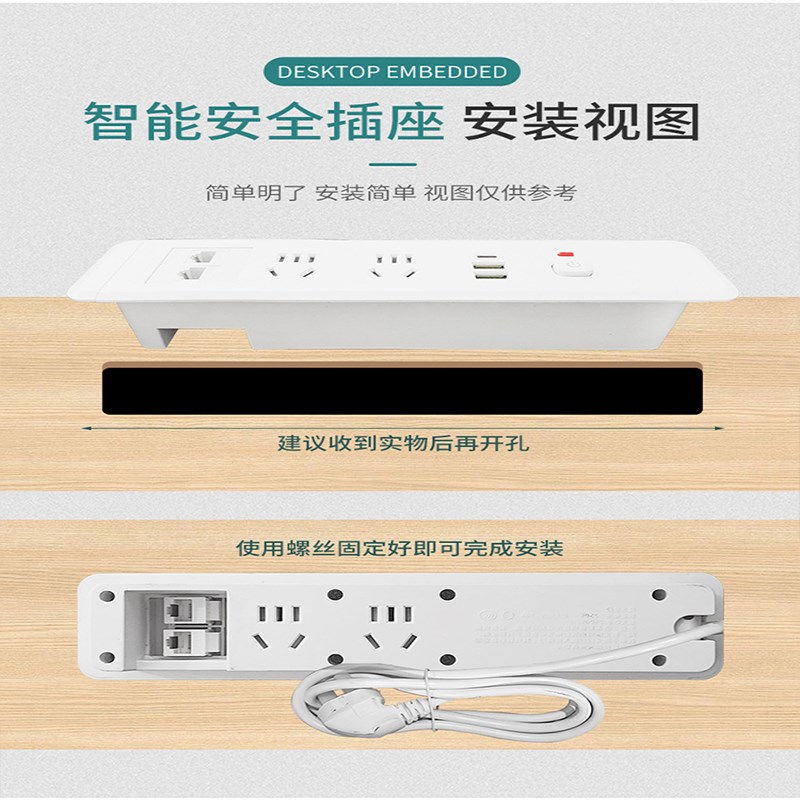 桌面嵌入式隐形双面插座电视柜书桌插座带USB充办公桌嵌入式插座