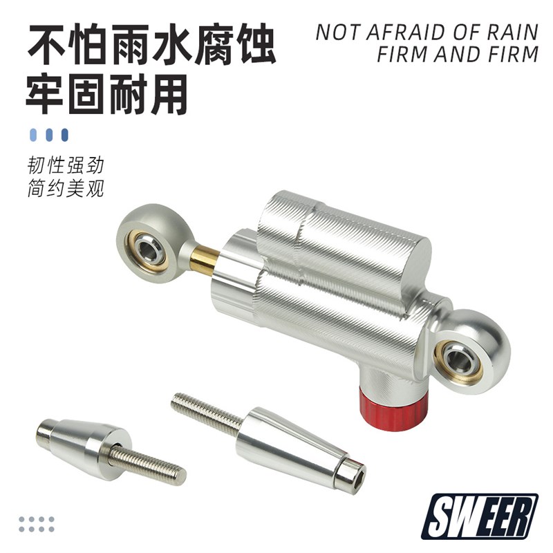 摩托车通用钛尺杆平衡杆改装方向阻尼器缓冲器铝合金防甩头钛尺