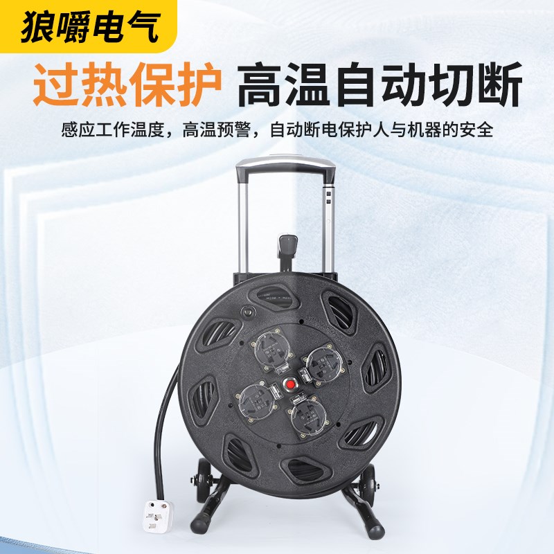 电缆盘220V防水带线拖线板移动空盘户外电线卷线盘排插插座绕线盘