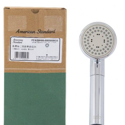 正品 美标洁具FFAS9H06三功能手持花洒cf-9H07龙头喷洒9H08淋浴头