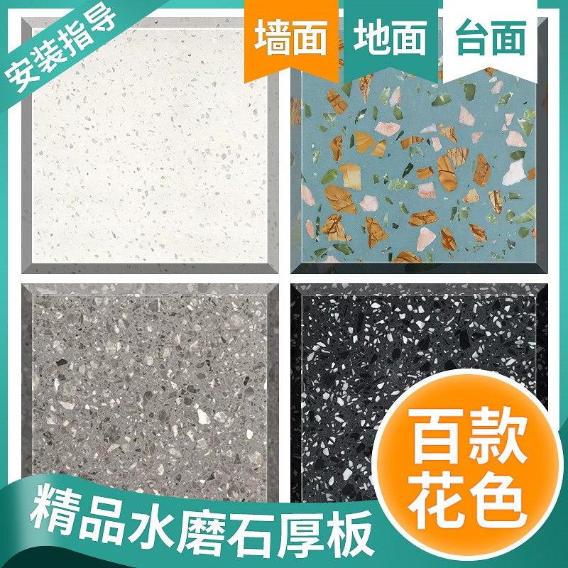 灰色水磨石瓷e砖800x800客厅防滑地砖600600哑光厨房化妆室彷古砖