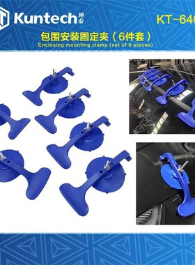 6402包围安装固定夹玻璃吸盘包围安装固定器功能饰条玻Y璃固定工