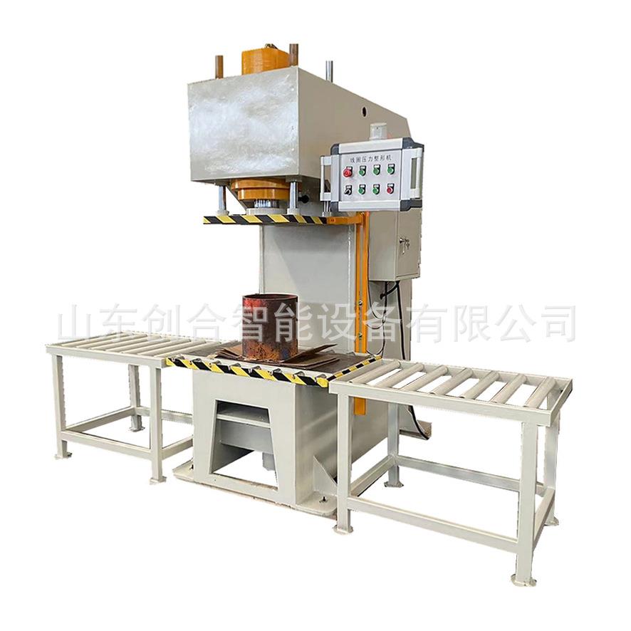 直销80吨100吨160吨线圈整形机单臂c型液压机弹簧压装轮毂拆装