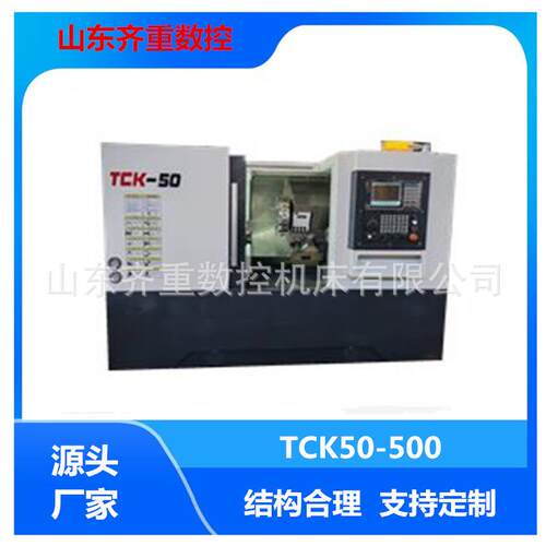 山东齐重数控设备数控斜车TCK50-500品质线规机床数控斜车铸造机