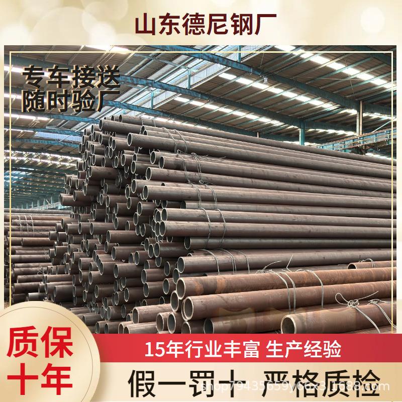 无缝合金钢管锅炉管15Crmog钢管T91T92无缝钢管5310高压锅炉管