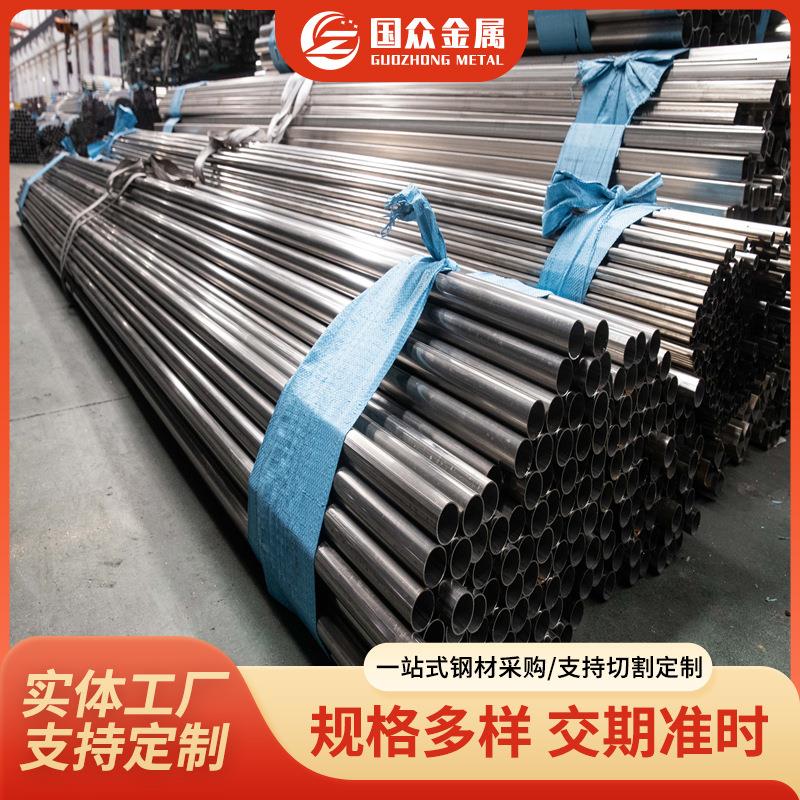 工业管大口径不锈钢无缝管可切割310S不锈钢无缝管机械设备不锈钢