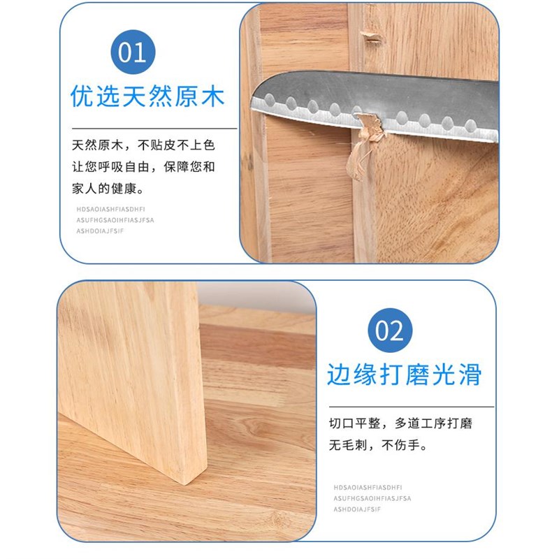 橡胶木实木板diy桌面面板书架置物架衣柜分层板材定制原木木板片