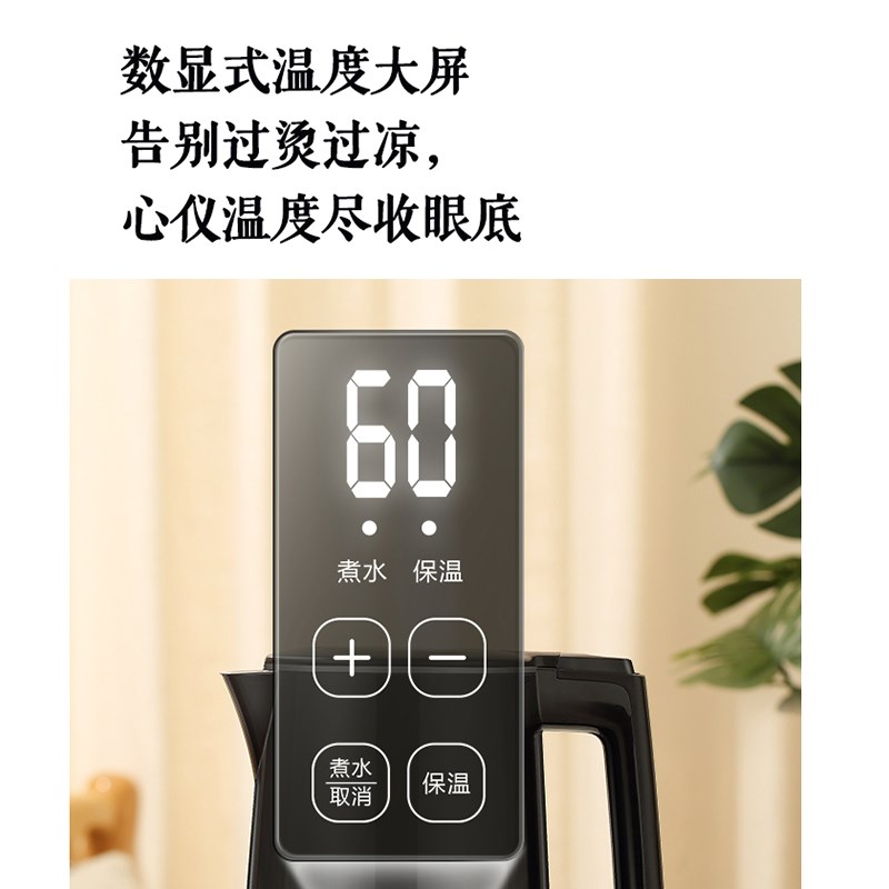 松下恒温电热水壶智能保温一体不锈钢全自动烧水家用大功率CWK201