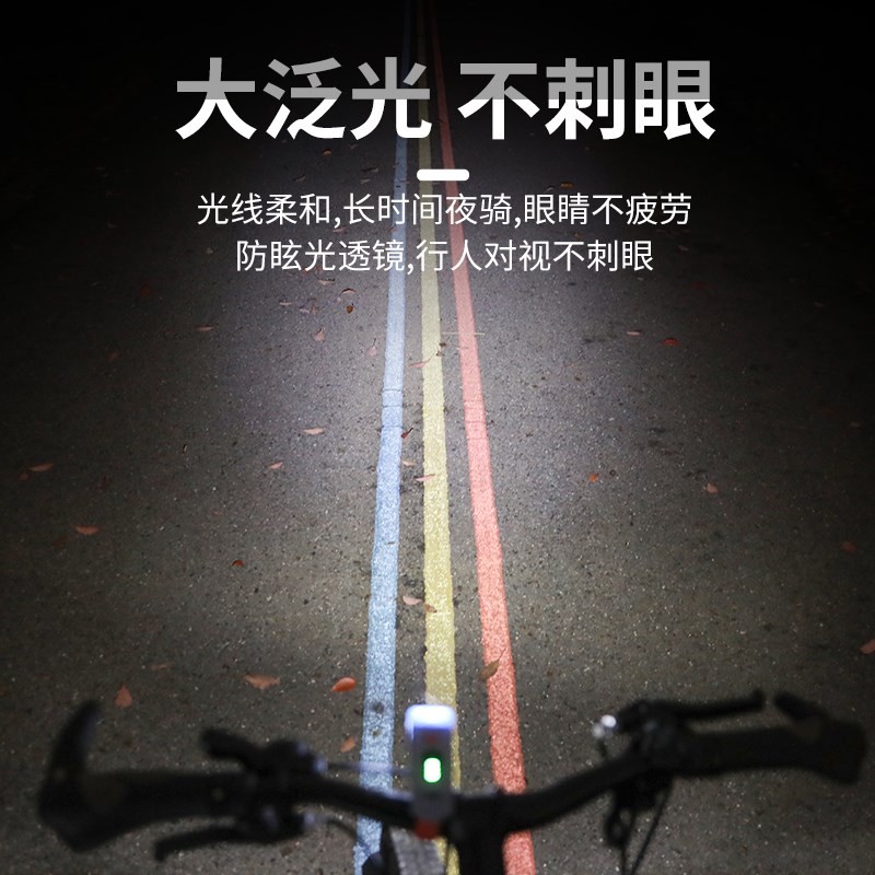 德规感应自行车灯单车夜行灯前灯充电手电筒骑行装备山地车灯配件